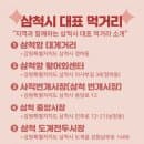 공원 축제 (기본정보 일정·입장료·가는길·개막식·주차장·출연진 가수 라인업·자전거 대여 요금까지)