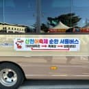 2026 화천 산천어축제 완벽 가이드｜얼음낚시·맨손잡기·요금·주차 총정리