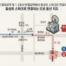 [2026] 대구 동성로 스파크랜드 완벽 가이드 | 주차장 요금·무료 팁, 대중교통 최단 동선, 층별...
