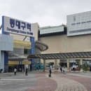 KTX 동대구역 맞이 공영 주차장 요금 및 무료 주차 정보