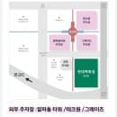 판교현대백화점 주차 요금 할인방법 쿠폰 받는 꿀팁