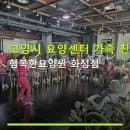 고양시 요양센터 가족 친화 시설 행복한요양원 화정점 이용 요금과 주차 정보 포함