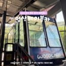 대구 앞산 케이블카 가격 주차 요금 매표소 정상 소요 시간 시간표 정리