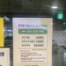 인천 아인병원 주차요금 완벽 정리 (2026년 최신판) : 무료 주차 팁과 아인애비뉴 이용 방법