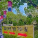 울산 가볼만한곳 장생포 고래마을 웨일즈카트 롤러코스터 요금 가격 운영시간 주차 정보 등