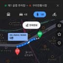 구리 공영주차장 전통시장도 이용 가능 한 구리 제1공영주차장 요금 가격 정보