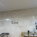 [서울 중랑/신내] 서울의료원 장례식장 주차 정보｜주차요금, 무인정산기, 조문객 주차할인, 편의시설...