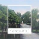 남원 광한루원 입장료 할인 무료입장 꿀팁 (feat. 주차장 요금)