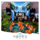 잠실 가볼만한곳 롯데월드몰 포켓몬 팝업 별빛낙원 무릉도원 주차요금