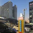 김삿갓 유료주차장 | 대구테크노폴리스 지상주차장 주차요금
