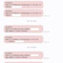 고잔동 고잔역 공영주차장(대) 주차요금 월정기주차신청