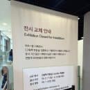 아이와 가볼만한 곳 * 어린이대공원 상상나라 * 주차/예약/요금 방문 후기