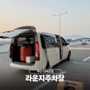 부산 김해 공항 사설주차장 요금 예약방법 라운지 주차장 이용 후기
