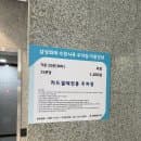 삼성증권 수원금융센터 위치 및 주차장 요금 후기
