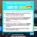 인천공항 주차대행 제2터미널 아마노코리아 예약 방법 (장기·단기 주차요금 정리)
