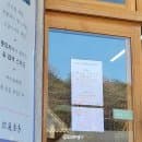 경남 양산 가볼만한 곳 통도사 주차요금 2024 소원지 달력배부일정