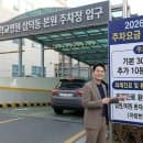경북대학교병원(본원 vs 칠곡) 완벽 가이드 | 위치 구분, 주차 요금, 무료 정산 &amp; 대중교통 최단 동선
