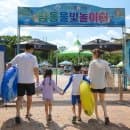 남동물빛놀이터 이용시간 기간 요금 예약방법 주차장 정보 한눈에!