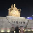 광화문 세종로 공영주차장 요금 할인 위치 다둥이 출구 기본정보