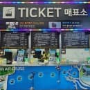 부산 데이트 여기면 성공! 송도해상케이블카 에어크루즈 왕복 후기 ft. 주차 요금 할인