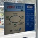 김해공항 화물청사 주차장 장기 주차요금 할인 순환버스 시간표