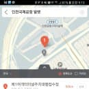 인천공항 주차대행 활용팁! 주차요금 및 위치 @ 인천국제공항