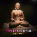 용산 국립중앙박물관 주차요금 국중박 서울 박물관 초등 도슨트