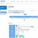 수원 매봉 공영 주차장 | 실시간 주차현황 확인 방법 (+요금, 무료시간)
