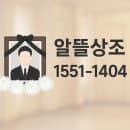 국립중앙의료원 장례식장 비용, atm, 주차요금 안내 및 후기