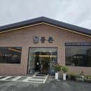 모시고 수년째 재방문 중인 '등촌 산동교점, 샤브샤브' 솔직 방문 후기! (주차, 셀프바, 초등 요금 팁)