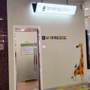 부산 김해 공항 버스 이용 및 주차장 요금 안내 다자녀 할인