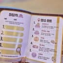 티니핑 월드 인 판교 6세 아이와 / 프로그램 요금 주차 몇가지 팁