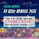 부산 광안리해수욕장 개장기간·주차·대여요금 총정리｜샤워장 이용 정보까지