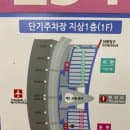인천공항 제2터미널 단기주차장 요금 할인부터 아시아나 항공 휠체어 이용기