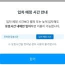 모두의주차장 삼성역 코엑스 근처 글라스타워 주차장 주말 요금 주차팁 주차할인