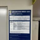 [강남/역삼 주차] 강남역 근처 편리한 역삼문화공원 제1호 공영주차장 요금 및 이용 팁 총정리!