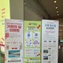 2026 올댓트래블 박람회 방문 후기 (코엑스 D홀, 주차 요금, 참가 기업 등)