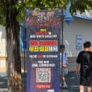 랜드 블러드시티 기간 눈치 게임 성공한 후기 | 이용요금, 주차, 아기 서비스, 사파리, 판다월드...