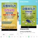 김포공항 주차장 주차요금 속편한 방법
