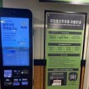 [용인 구성]트레이더스 식당 방문기/ 주차/ 주차요금