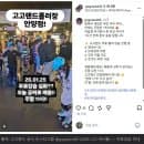 범계 고고랜드 롤러장 | 폭염 피난 안양 실내 놀거리 (요금·주차·무료강습)