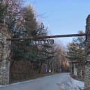 대전 대덕구 장동문화공원 눈썰매장 이용 후기 | 요금, 주차 (+계족산 황톳길 산책)