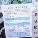 경남 가볼만한 곳 추천! 거창창포원 입장료, 주차요금, 무료 이용 꿀팁 총정리(26.9월 최신) 🌿