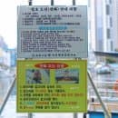 [속초] 속초 아바이마을과 속초 갯배, 요금 선착장 영업시간과 주차 팁