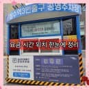 성수역 3번출구 공영주차장 요금 할인 시간 위치 한눈에 정리 (서울 실시간 주차가능 정보)
