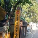 해동용궁사 주차장, 주차요금 입장시간, 입장료 등 정보