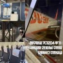 [일본_나고야] 제주항공 7C1204 후기 : 인천국제공항 2터미널 주차장 순환버스 주차요금