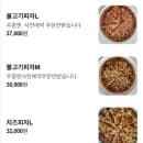 서울 용산 전쟁기념관 식당 진심 주차요금 할인