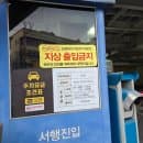 대구 동성로 대구백화점 유료주차장 이용후기 요금 높이제한 진입정보