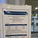 창원 경상대 병원 부대 시설과 주차 요금